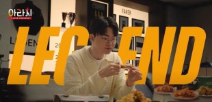 아라치치킨고강점 | 페이커 '아라치' 북미 본격 진출…"K치킨 글로벌 영토 확장 속도"