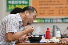 '맛있는 흑염소'