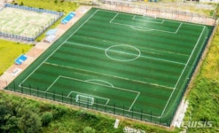 한반도통일미래센터, 내달부터 축구장 등 야외 체육시설 상시 개방