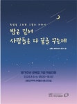 중앙역사문화연구회 | 문화·예술분야 독립운동 재조명…대한민국역사박물관 학술대회