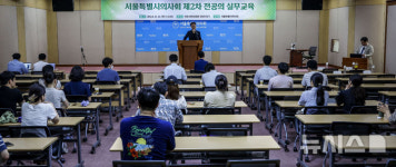 녹색의학21교육원 | 전공의 실무교육