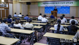 녹색의학21교육원 | 전공의 실무교육