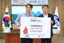 천냥앤DC마트 | ㈜솔라파크·진안DC마트, 진안군에 후원 물품 전달