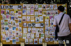 Photo des résultats de recherche Naver 6