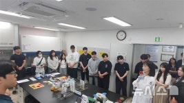 GlobalEscoffier외식산업연구소 | 농관원, 대학생 대상 농산물 안전성 분석기술 공유