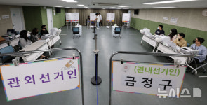 부산 금정구청장 부궐선거 사전투표소 설치 및 점검