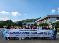 급수시설(창원대학교 기숙사)-공공시설 | 폴리텍Ⅶ대·창원대 외국인 유학생들, 실습실 등 교육시설 견학
