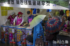 상호네새우젓마트 | '새우젓 사볼까?'