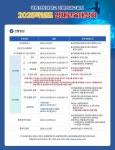 모던필라테스창원교육관 | 국립창원대 과학영재교육원, 2025년 신입생 모집