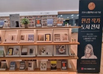 부산 공공도서관 '한강 작가 도서 전시' 행사 풍성