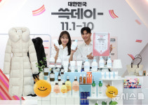 '쓱데이' 개막, 다양한 쇼핑 혜택을 즐기세요