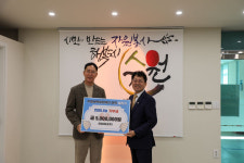 수원자립원 | 야학강사 출신 기업인·라면 기부단체, 수원 장애인야학 살리기 동참
