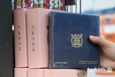 씨유 파주주공대박점 | CU, 수능 대박 기원 이색 상품 출시