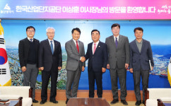 이상훈 한국산업단지공단 이사장 내울