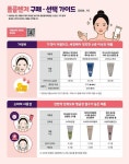 소비자원, 폼클렌징 10개 시험평가…소비자 만족도 1위 제품은?