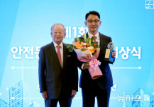주식회사 MNC솔루션, 안전문화혁신대상 수상