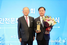 에이치디현대미포 주식회사 기술혁신관식당 | HD현대미포 주식회사, 안전문화혁신대상 수상
