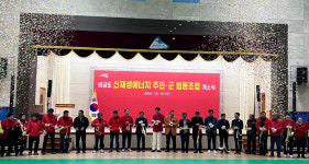 신안군, '비금도 신재생에너지 협동조합 개소…분기별 16만원 지급