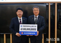주식회사 오리엔탈마린텍 2공장 - 11394 | 오리엔탈마린텍, 국립창원대 발전기금 1억원 기탁