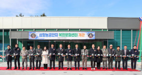 복수농공단지구내식당 | 무안군, 삼향농공단지 복합문화센터 개관…식당·기숙사 등 갖춰