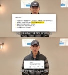 션, "죄송합니다" 눈물의 대국민 공개 사과…무슨일?