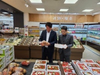 경북검사국, 농·축협 하나로마트 대상 식품안전 특별점검