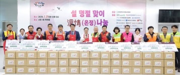 장사온정나눔커피숍 | "모두 따뜻하고 넉넉한 설" 대전시, 지역사회 온정 나눔