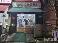 "매일 새벽 1시까지 운영"…성남 공공심야약국, 3곳 추가