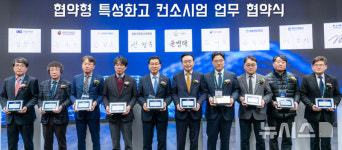 나주공고매점 | 나주공고 '에너지 신산업 특성화고' 선정 힘 모은다