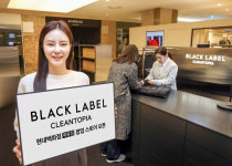 크린토피아행복한목동점 | 크린토피아 블랙라벨, 현대백화점 목동점에 팝업스토어 오픈