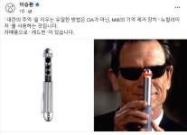 "레드썬으로 '내란 추억' 지워"…이승환, 尹 비판 앞장(종합)