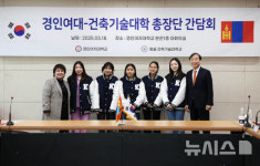 경인여대, 외국인 유학생 대상 '요양보호사 학위과정' 신설