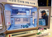 하람오토모티브 | 한국전자제조산업전X오토모티브월드코리아