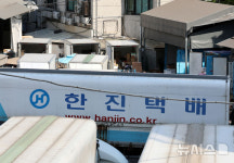 (주)한진해남집배점(정*) | 한진, 27일부터 주7일 배송 시범 운영