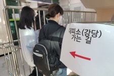 씨유 함지공원점 | "우리 동네에 이런 일이"…함지산 산불로 대피한 대구 주민들