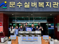 금호석유화학(주)울산고무공장 후원품 전달
