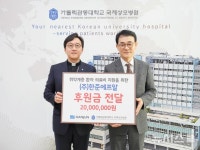 에프알인천항동점 | 이승준 한준에프알 회장, 국제성모병원에 2000만원 기부