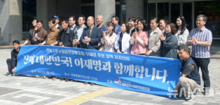 전북서남부수퍼마켓사업협동조합 | 전북 주택관리사도, 수퍼마켓협동조합도…"이재명 지지"