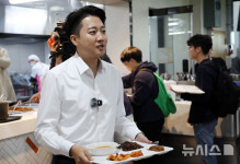 부산대학교 밀양캠프스 학생구내식당 | 부산대서 학식 먹는 이준석 후보
