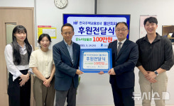한국주택금융공사 울산지사 온누리상품권 전달