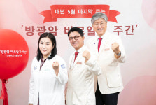 무등비뇨의학회 | 대한비뇨의학회-대한비뇨기종양학회, 방광암 바로알기 주간 선포