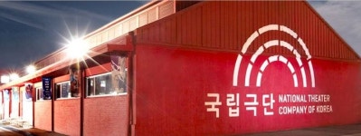 ‘더프리뷰 서울’, 옛 국립극단서 개막…신진 작가 175명 참여