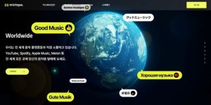 신인유통 | YG플러스 인디뮤지션 음원유통 '믹스테이프', 신인 첫앨범 발매기간 단축