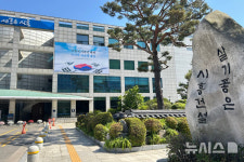 (주)정일환경안전이엔지 | 시흥시, 제조업체 재해 예방 현장 지원 강화