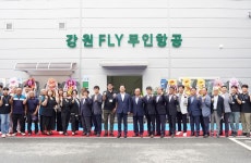 홍천군, 드론산업 전문인재 양성 위한 발판 마련