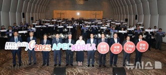 청머루 미트앤팜(호계점) | 경주상의, 기업인·유공자 등 '상공대상' 시상식…APEC 성공 결의