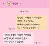 미륭스크린 상사 | "부친상인데 대타부터 구해라?"…직장 상사의 '충격' 발언
