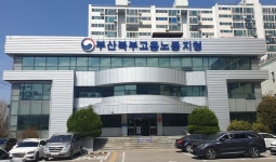 (주)소담푸드 부산북부고용센터점 | "사고 사망자 62%가 강서구"…고용부 부산북부청, 제조업체 집중 감독
