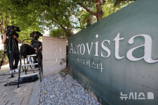 김건희 특검, 아크로비스타 압수수색 시도 중