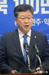 전주메가월드발렌시아 | 안호영 의원 "완주·전주통합 강압 안돼…100만 메가시티 제안"